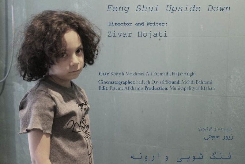 gallery/1560285005-poster